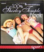 100%Shirley Temple Book 30th ANNIVERSARY ISSUE-