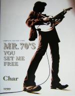 Char/MR.70’S YOU SET ME FREE complete guitar score-(コンプリート・ギター・スコア)