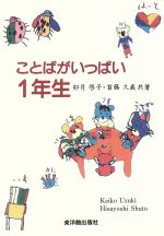 卯月の検索結果 ブックオフオンライン