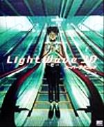 LightWave 3Dスーパーテクニック -(CD-ROM1枚付)