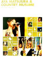 AYA MATSUURA & COUNTRY MUSUME。 Hello!Project2005夏の歌謡ショー 05’セレクション!コレクション!-