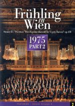 ウィーン交響楽団 ウィーンの春 シュトラウスⅡ世:「ジプシー男爵」名曲集