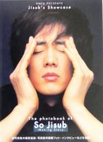 Jisub’s Showcase ソ・ジソプ写真集 メイキングブック&DVD -(DVD1枚付)