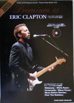 ヤング・ギター[プレミアム] -エリック・クラプトン奏法(03)(CD1枚付)