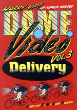 DA.ME.VIDEO DELIVERY VOL.3