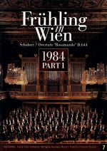 ウィーン交響楽団 ウィーンの春 シューベルト「ロザムンデ」序曲/他