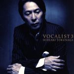 VOCALIST3