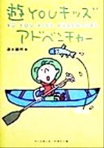 清水国明の検索結果 ブックオフオンライン