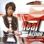 Real-Action