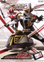 仮面ライダー電王 VOL.3