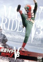 仮面ライダーV3 VOL.3