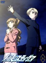 風のスティグマ 第5章 S・エディション(限定版)(ドラマCD1枚、ライナーノーツ、ポストカード3枚付)