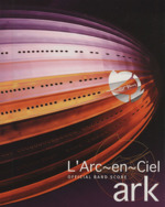 L’Arc~en~Ciel ark OFFICIAL BAND SCORE-