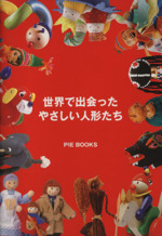 工芸：本・書籍：ブックオフオンライン