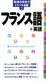 の検索結果 ブックオフオンライン