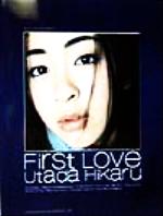 宇多田ヒカル First Love ピアノ弾き語り-(ピアノ弾き語り)