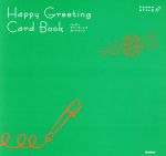 Happy Greeting Card Book POOKA STYLE-