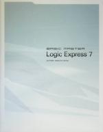 BASIC MASTER Logic Express7