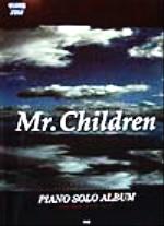 やさしく弾ける Mr.Childrenピアノ・ソロ・アルバム やさしく弾ける-(kmpピアノ・ソロ・シリーズ)