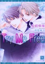 Try Me Free -(ディアプラス文庫)