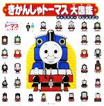 きかんしゃトーマス大図鑑 キャラクター大しゅうごう-