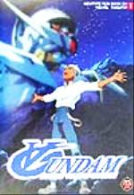 ターンAガンダムフィルムブック -(ニュータイプフィルムブックエクストラ)(1)