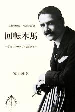 宮川誠の検索結果 ブックオフオンライン
