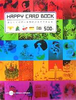 HAPPY CARD BOOK 楽しくて可愛い年賀状がスグできる本-