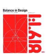 Balance in Design 美しくみせるデザインの原則-