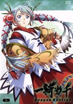 一騎当千Dragon Destiny 第伍巻