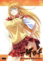 一騎当千Dragon Destiny 第六巻