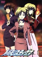 風のスティグマ 第9章 S・エディション(限定版)(ドラマCD1枚、ライナーノーツ、ポストカード3枚付)