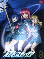 風のスティグマ 第4章 S・エディション(限定版)(ドラマCD1枚、ライナーノーツ、ポストカード3枚付)