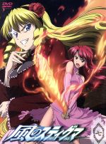 風のスティグマ 第7章 S・エディション(限定版)(ドラマCD1枚、ライナーノーツ、ポストカード3枚付)