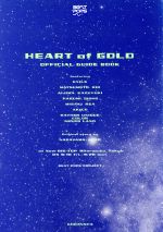 BEAT POPS『HEART of GOLD』OFFICIAL GUIDE BOOK