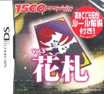 花札 1500 DS spirits Vol.5