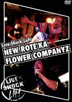 Live Shock Loft ニューロティカ×フラワーカンパニーズ