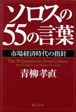 株式投資 投資信託 本 書籍 ブックオフオンライン