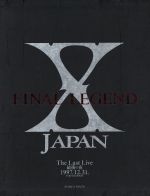 FINAL LEGEND X JAPAN The Last Live-