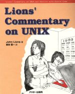 Lions’ Commentary on UNIX