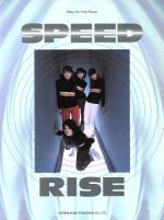 SPEED RISE ピアノ弾き語り-(ピアノ弾き語り)