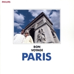 世界いい旅5 パリ,フランスいい旅