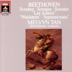 ベートーヴェン:告別*ピアノ・ソナタ第26番変ホ長調