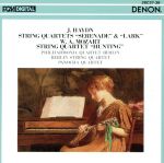 ハイドン:セレナード/ひばり