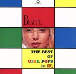 Beaute:ザ・ベスト・オブ・ガール・ポップス in 60’s