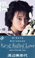 【8cm】ちょっとFallin’Love