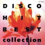 最新ディスコ・ヒット全曲集