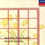 ロマンティック・ピアノ・リサイタル