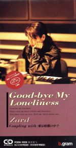 【8cm】Good-bye My Loneliness