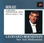 ベルリオーズ:幻想交響曲